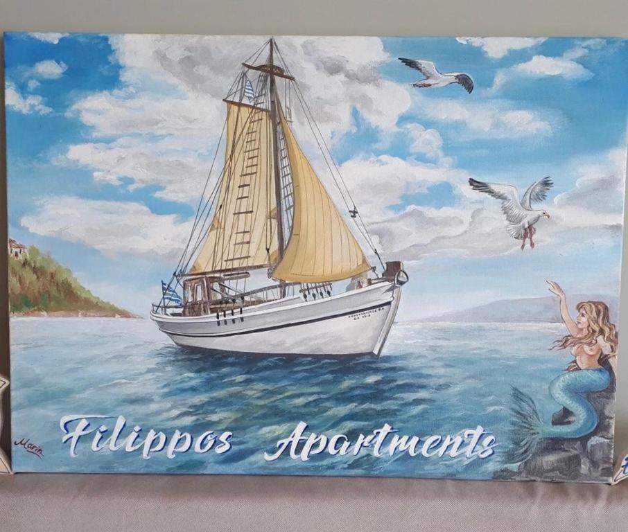 Filippos Apartments 阿马林索斯 外观 照片